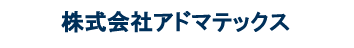������ЃA�h�}�e�b�N�X