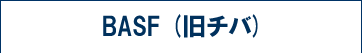 �`�o�E�W���p���������http://www.cibasc.com/japan/
