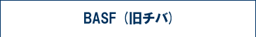 �`�o�E�W���p���������http://www.cibasc.com/japan/