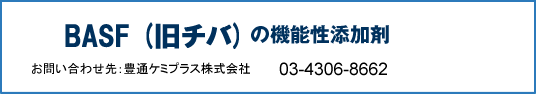 �`�o�E�W���p��������Ў戵���i���₢���킹��F�L�c�ʏ�������� �L�ʃv���P��������� 03-5288-3472