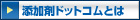 �Y���܃h�b�g�R���Ƃ�
