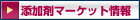 �Y���܃}�[�P�b�g���