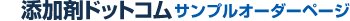 ź�úޥɥåȥ��ॵ��ץ륪�������ڡ���