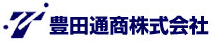豊田通商株式会社