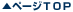 ���y�[�WTOP