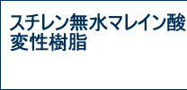 �X�`���������}���C���_�ϐ�����