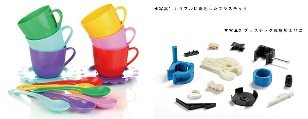 顔料で着色されたカラフルなプラスチック製カップ・スプーンの写真