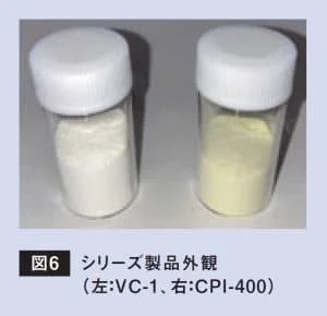 VC-1(白色粉末)とCPI-400(淡黄色粉末)の製品外観を並べた写真