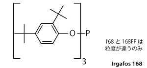 Irgafos 168 FF