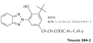 Tinuvin 384-2